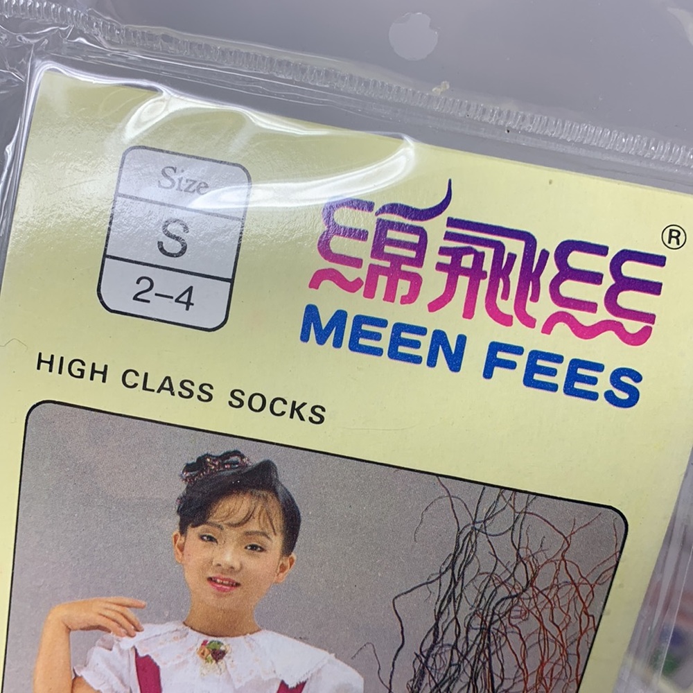 Sz S (2-4) WHITE High Class Socks tights stockings new - Picture 10 of 16